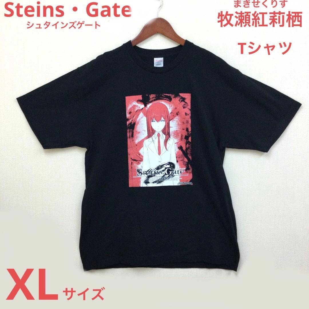 Steins・Gate 0 牧瀬紅莉栖　半袖　Tシャツ　ブラック　XLサイズ 紅莉栖Tシャツ [STEINS;GATE] | 公式キャラクターグッズ販売のジー