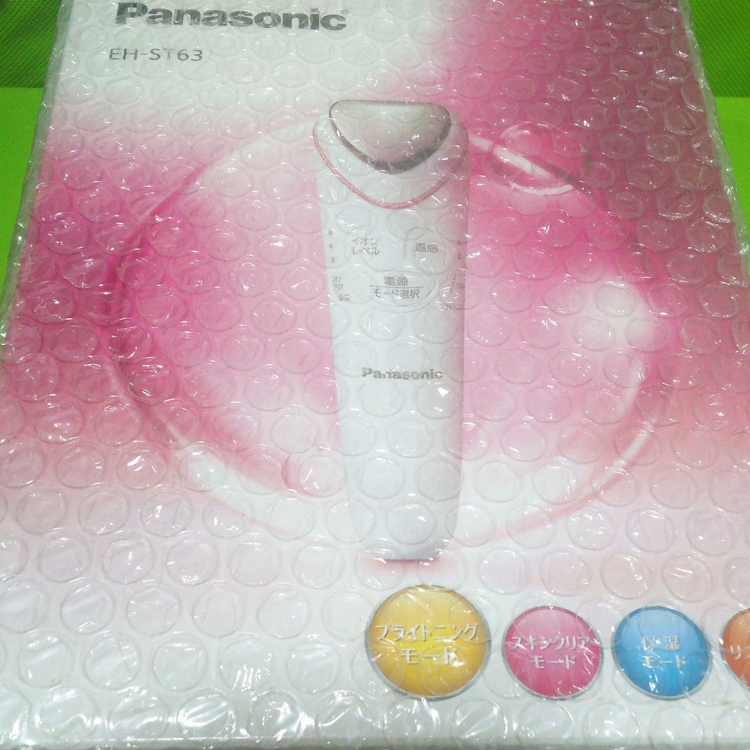 Panasonic イオンエフェクター EH-ST63 新品未使用 美顔器