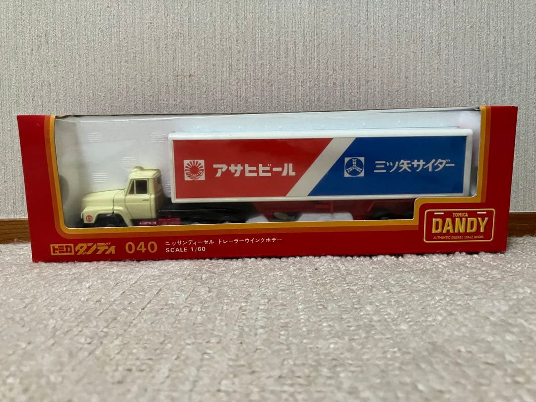 トミカダンディ　ボンネットトレーラー　絶版