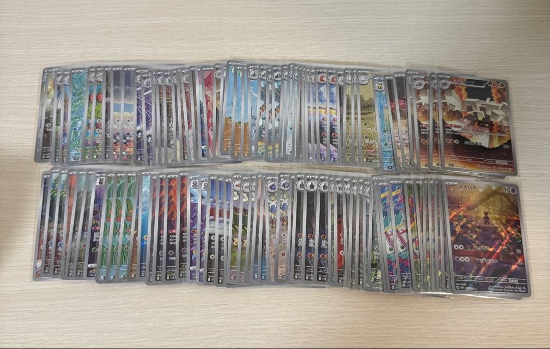 ポケモンカード AR 100枚 まとめ売り