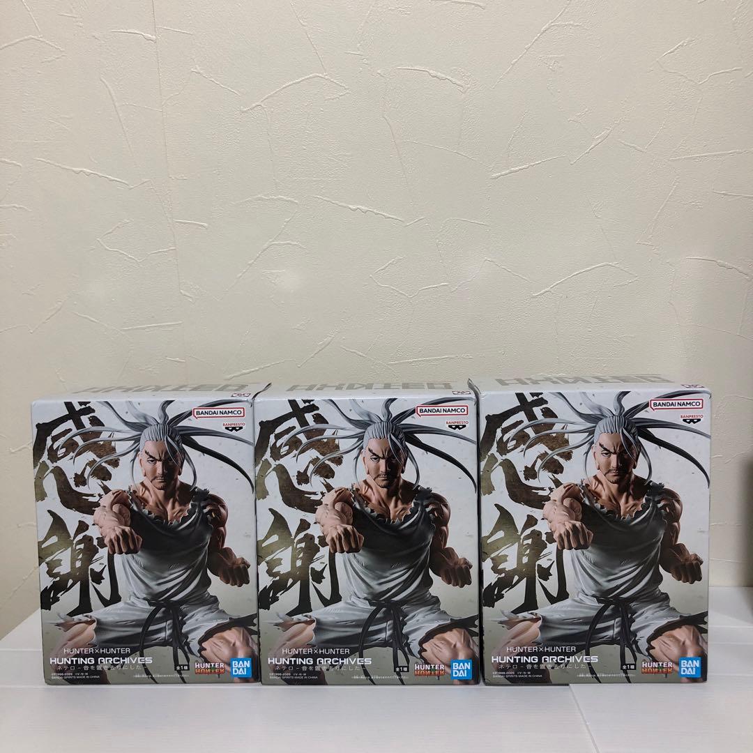 ハンター×ハンターフィギュア盗賊の極意クロロ、音を置き去りにした