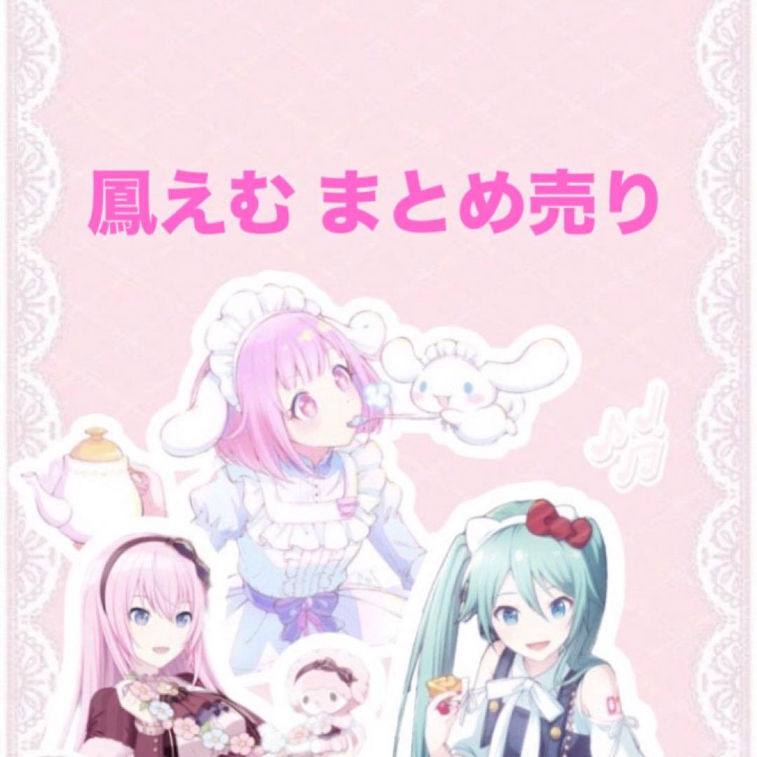 プロセカ 鳳えむ パシャこれ ウエハースカード No.19 鳳えむ (キャラクターカード) 】プロジェクトセカイ カラフル