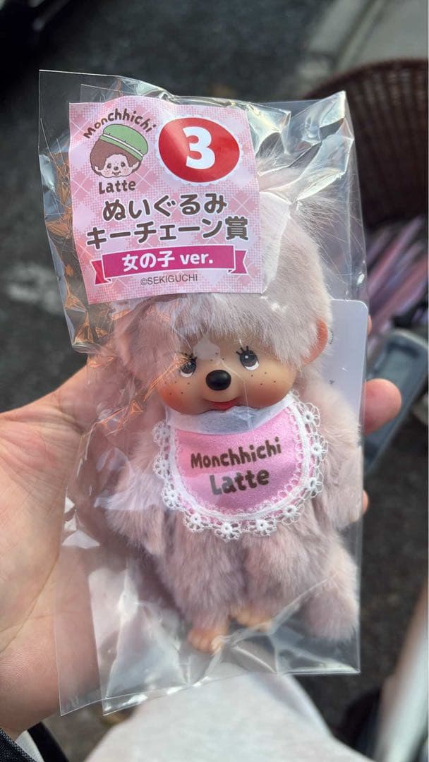 モンチッチ エンタメくじ モンチッチ エンタメくじ ラストワン賞