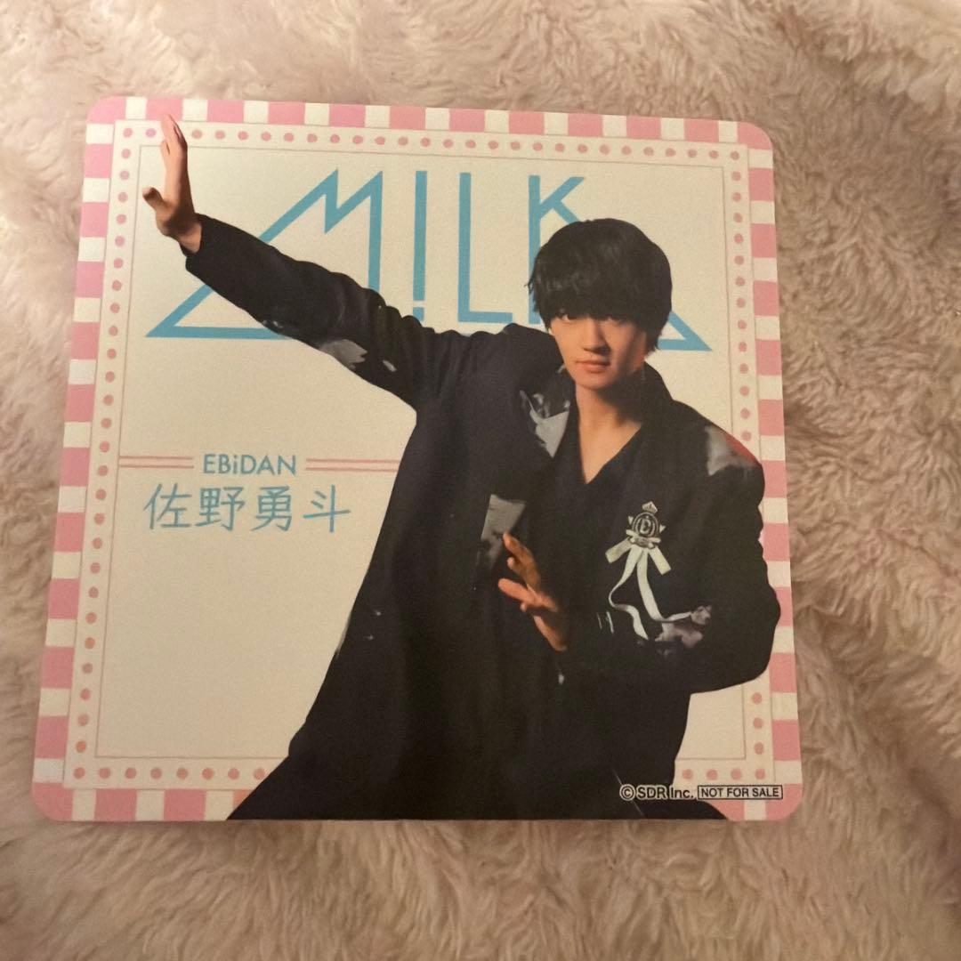 M!LK 佐野勇斗 コースター クレーンゲーム EBiDAN - メルカリ