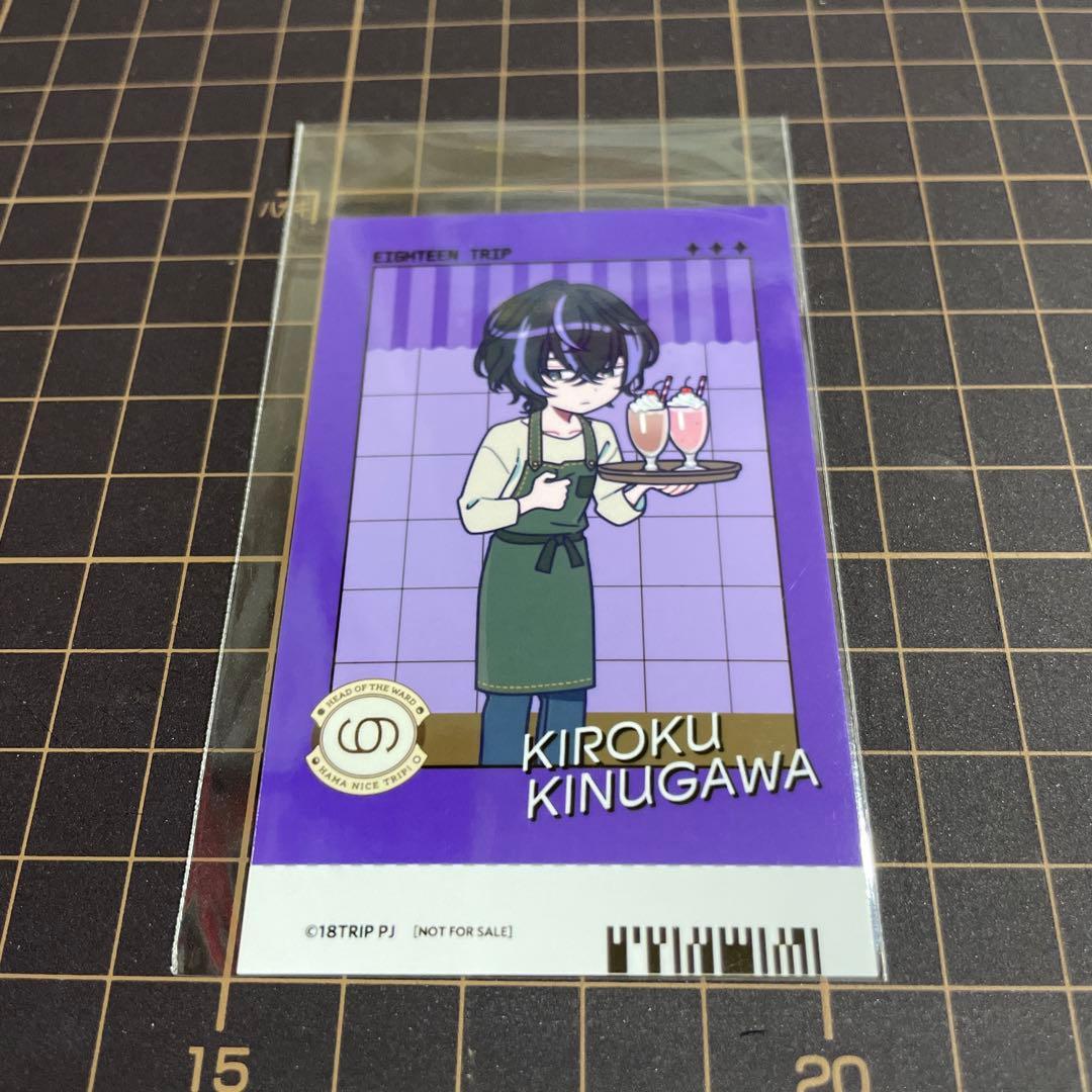 18TRIP エイトリ アニカフェ フォトカード 衣川季助 きろく - メルカリ