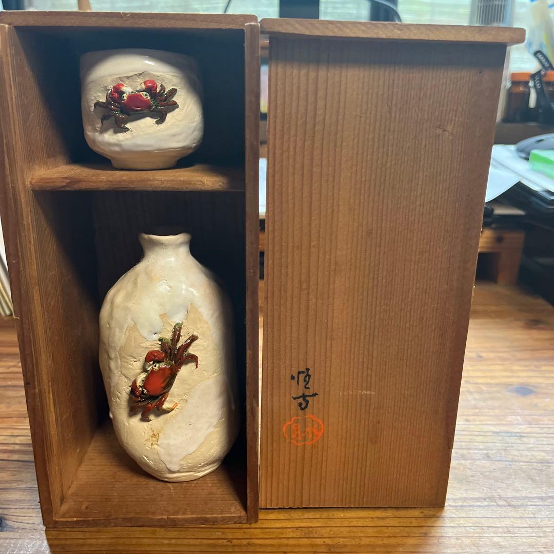 水月焼　恒方作　酒器セット 2026年最新】Yahoo!オークション -水月焼の中古品・新品・未使用品一覧