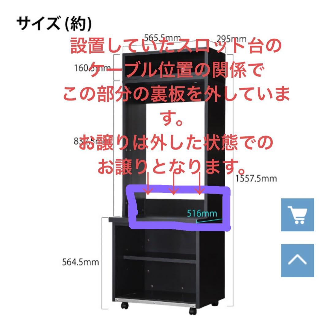 Aスロット製 スロット パチンコ スタイルキャビネット黒 - メルカリ