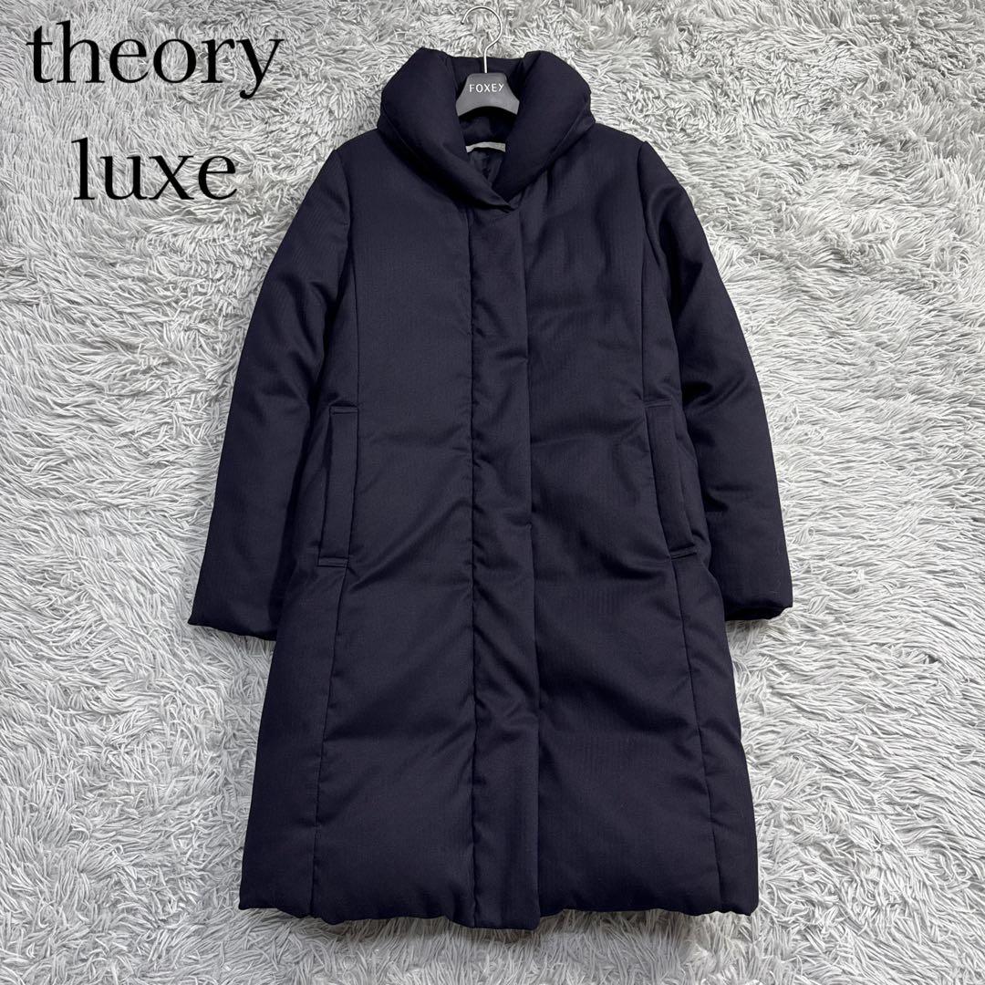 極美品✨セオリー ダウンコート ショールカラー ビッグ襟ネイビー 美