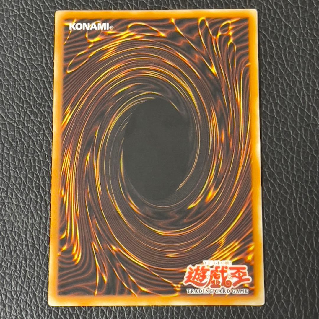 遊戯王 エクトプラズマー レリーフ 旧アジア版 SOD-AE043 - メルカリ