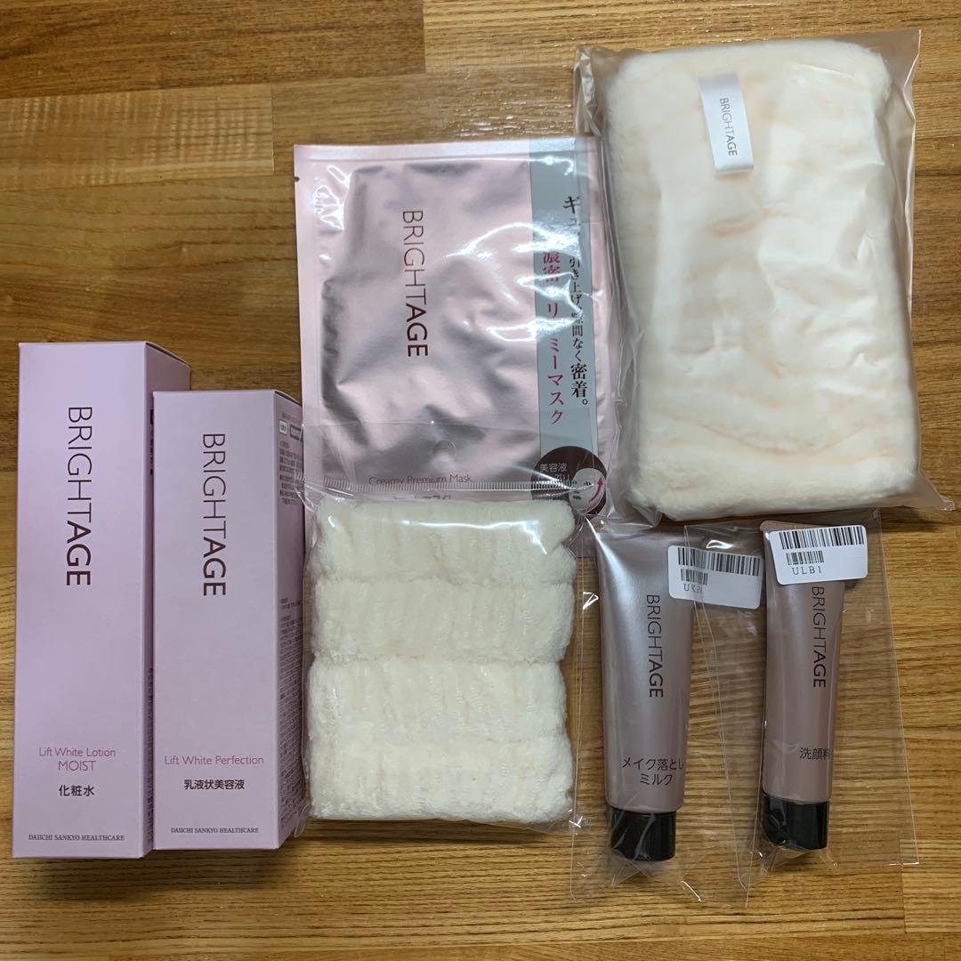 BRIGHTAGE 夏のお悩みケアセット 豪華7点セット ブライトエイジ