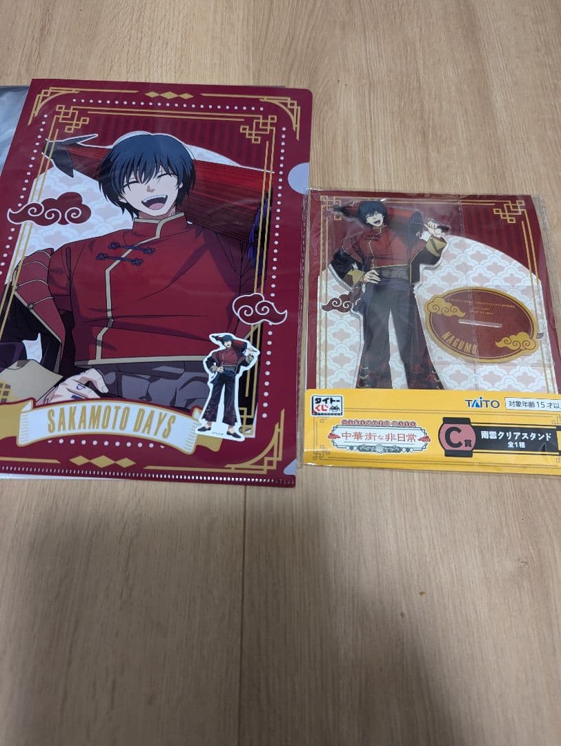 サカモトデイズ タイトーくじ 南雲 クリアスタンド クリアファイル