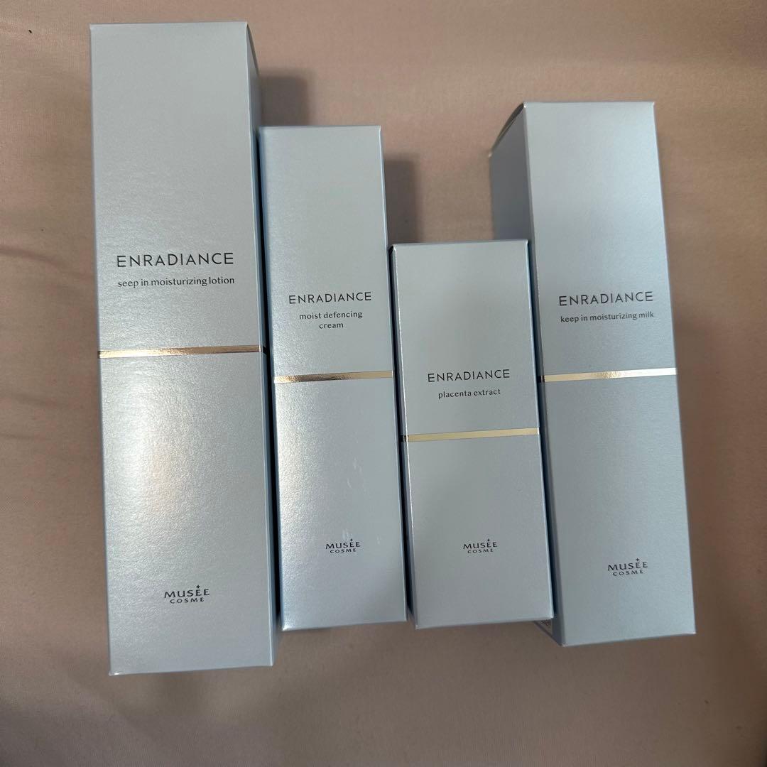 ミュゼコスメ エンラディアンスシリーズ