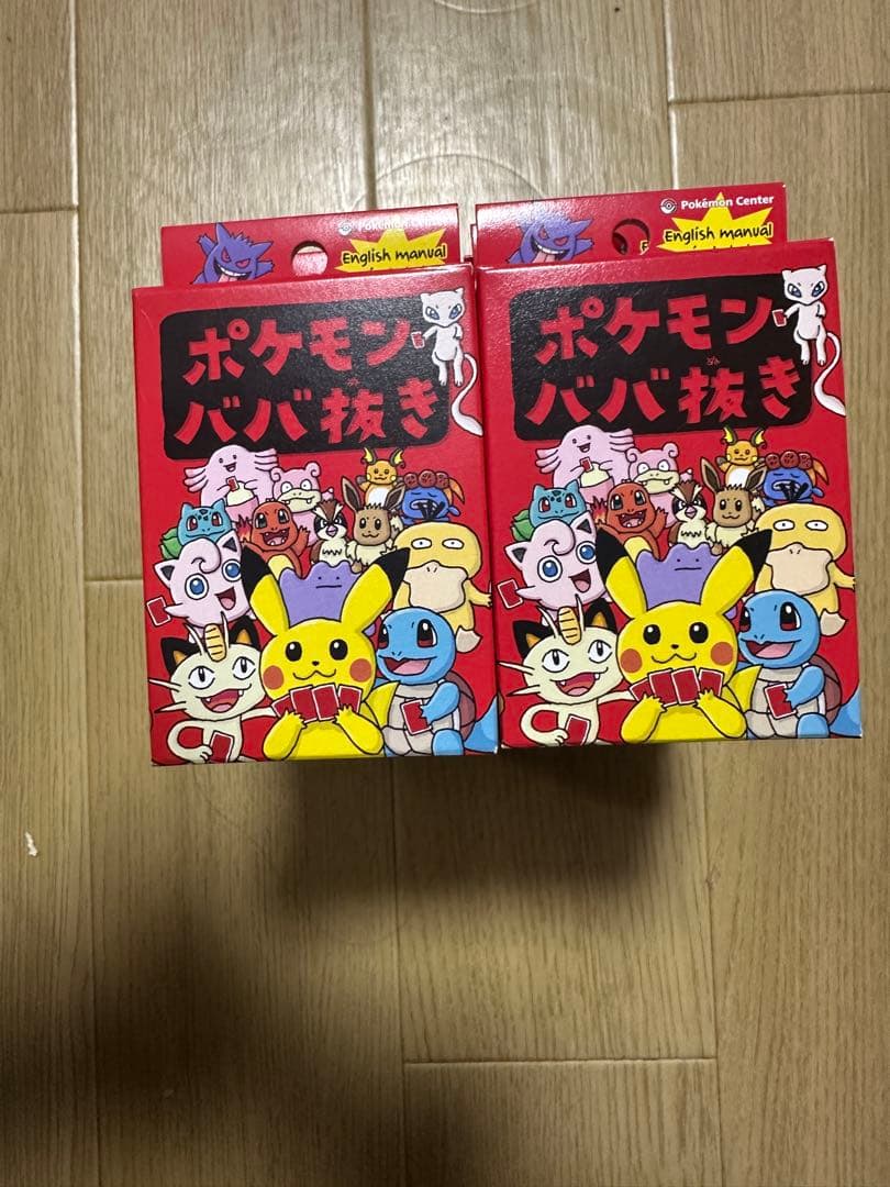 ポケモンババ抜き　ポケモン　ババ抜き　赤　ポケモンセンター　16個セット