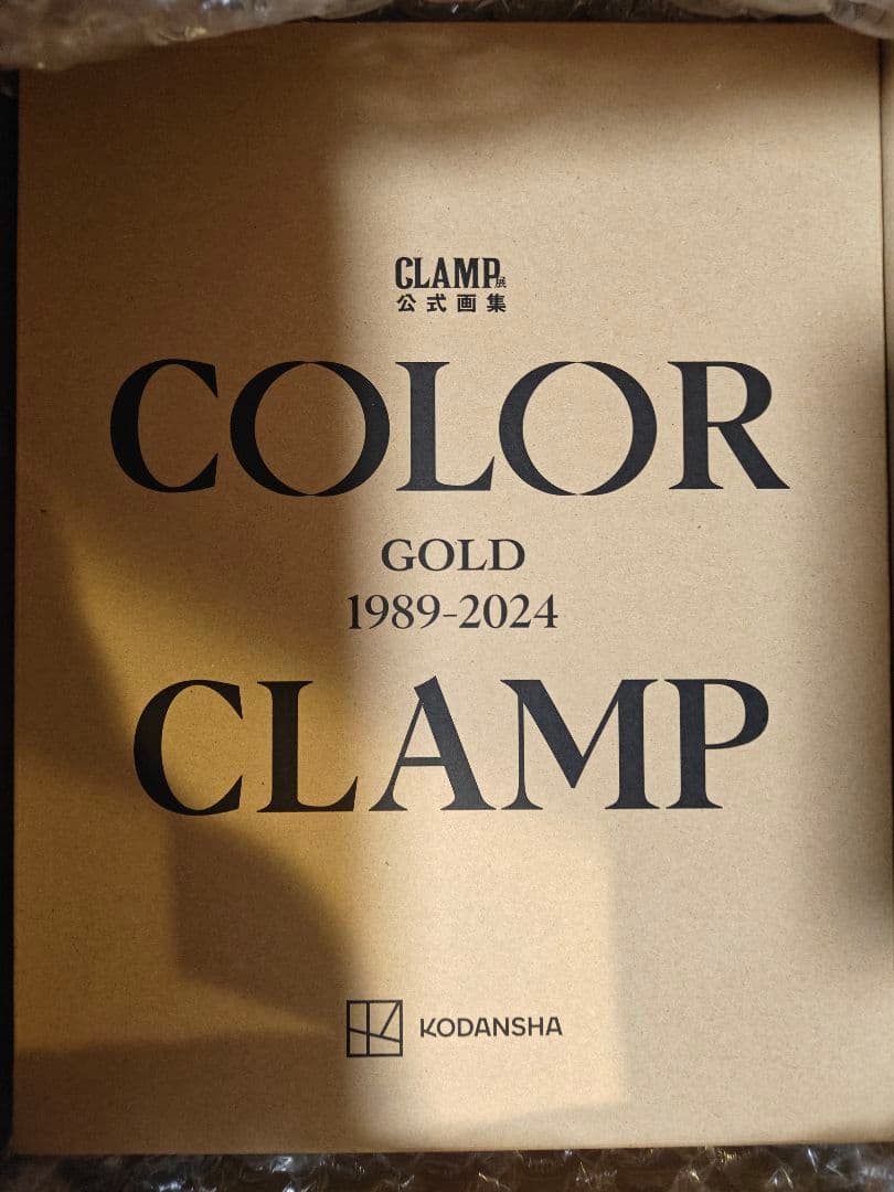 CLAMP展 公式画集 COLOR GOLD 1989-2024 豪華版