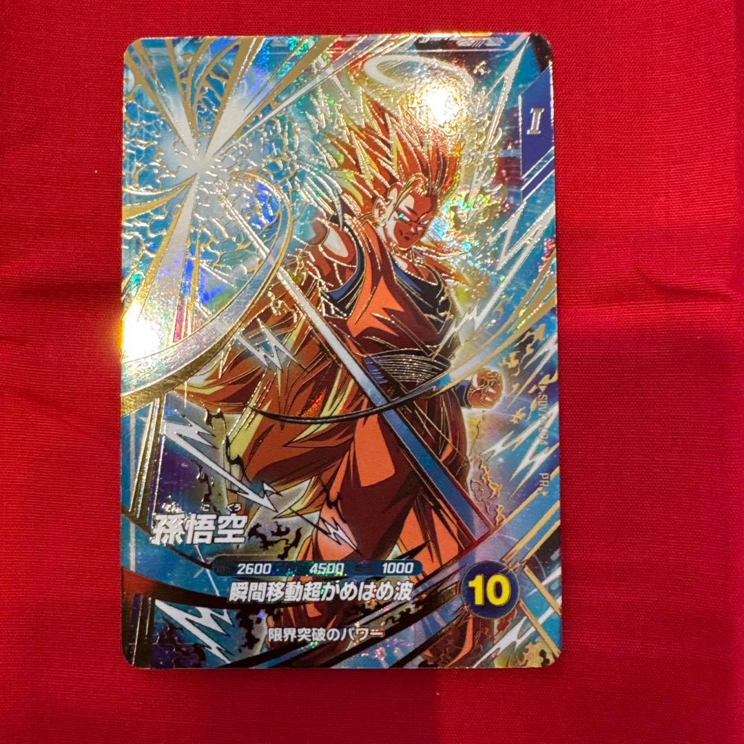 ダイバーズ　大会　孫悟空　パラレル BANDAI（バンダイ） ドラゴンボールスーパーダイバーズ 【パラレル