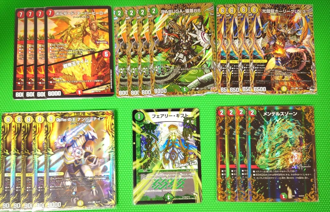 デュエルマスターズ　まとめ売り