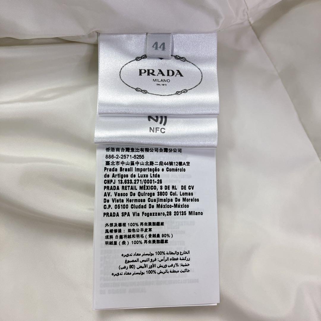 最近モデル】PRADAプラダ2022年モデル ムートンファーダウンコート 44