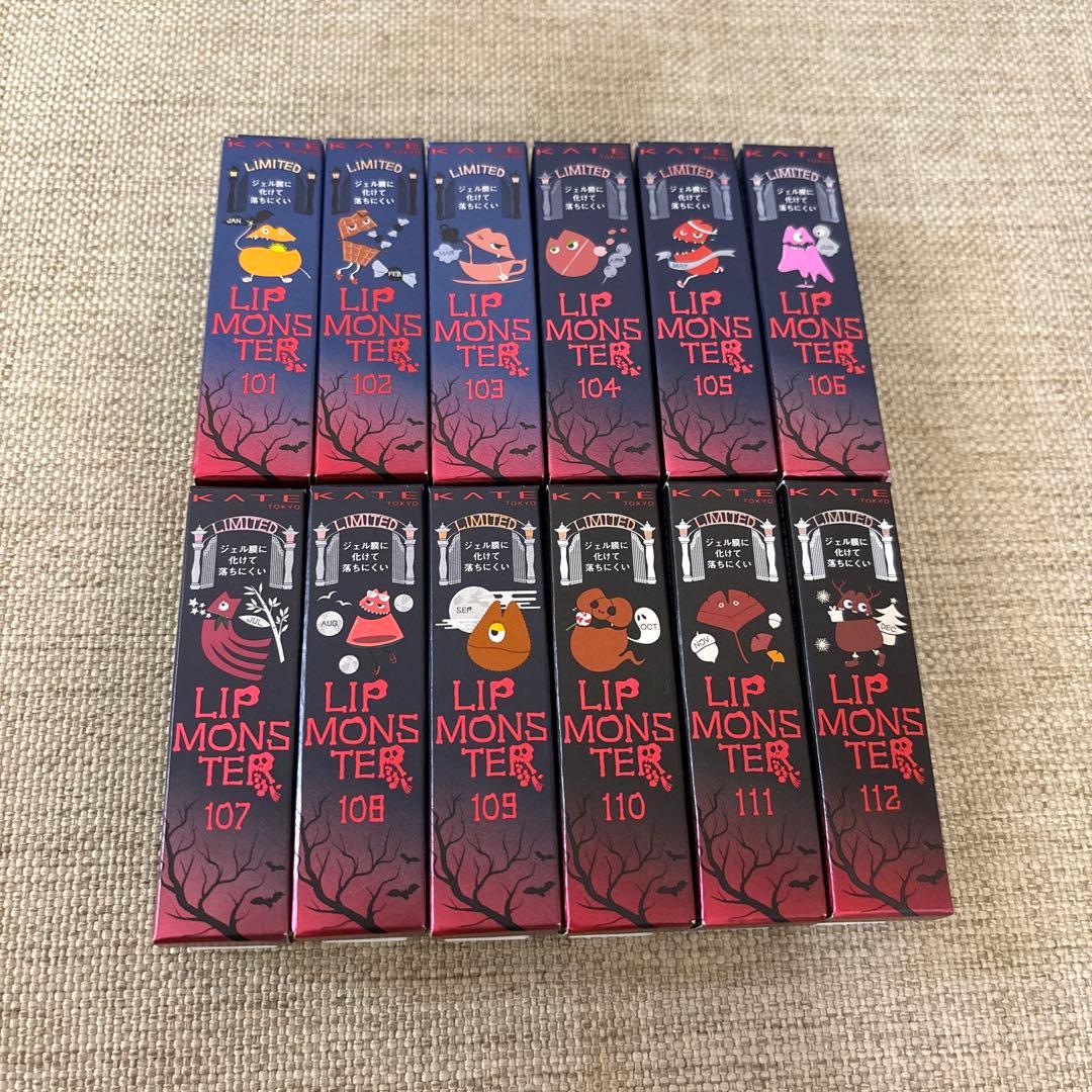 KATE リップモンスター 12本セット 限定版