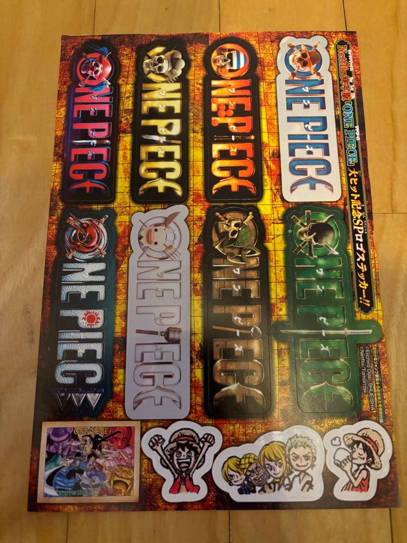 ONE PIECE 非売品ステッカー 3シートセット計43枚 - メルカリ