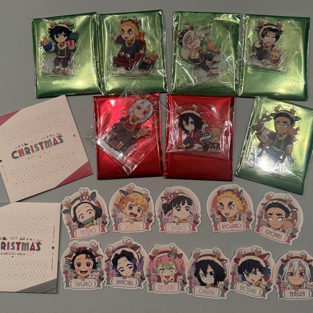 鬼滅　クリスマス2025