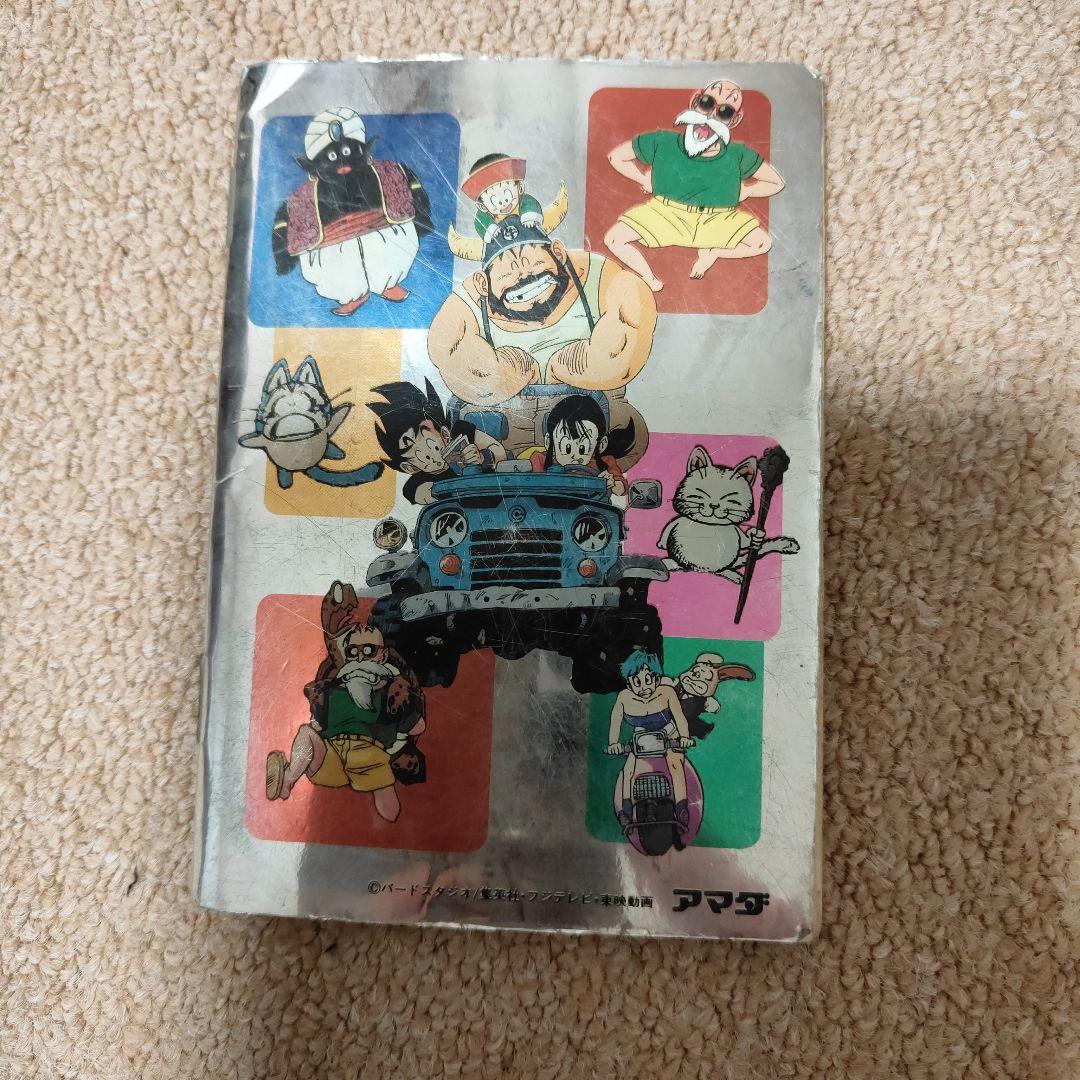 当時物 アマダ ドラゴンボールZ シールブック - メルカリ