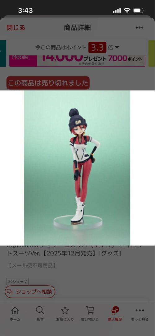 Gundam GQuuuuuuX アマテ・ユズリハ（マチュ） Amazon | るかっぷ 機動戦士Gundam GQuuuuuuX アマテ・ユズリハ(マチュ