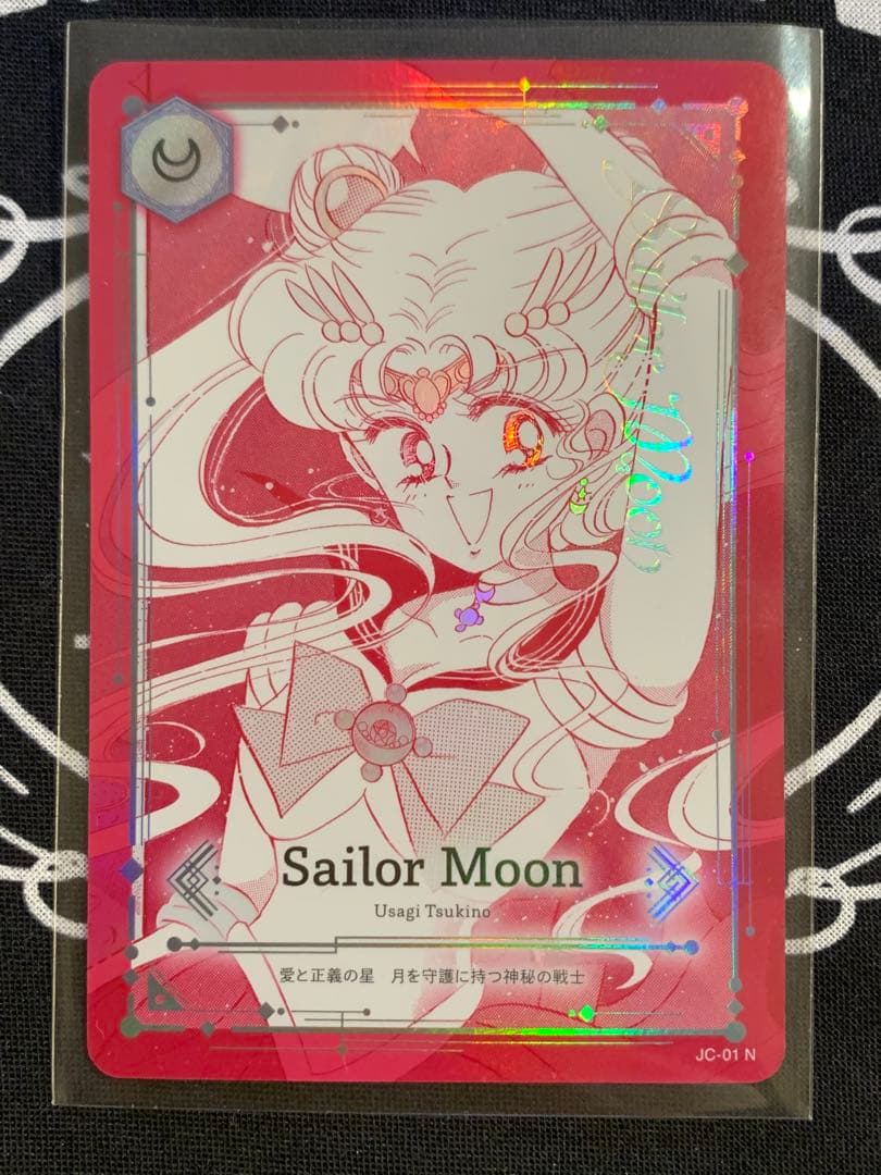 ジミーチュウ　セーラームーン　コレクター　カード　ノベルティ　非売品　トレカ