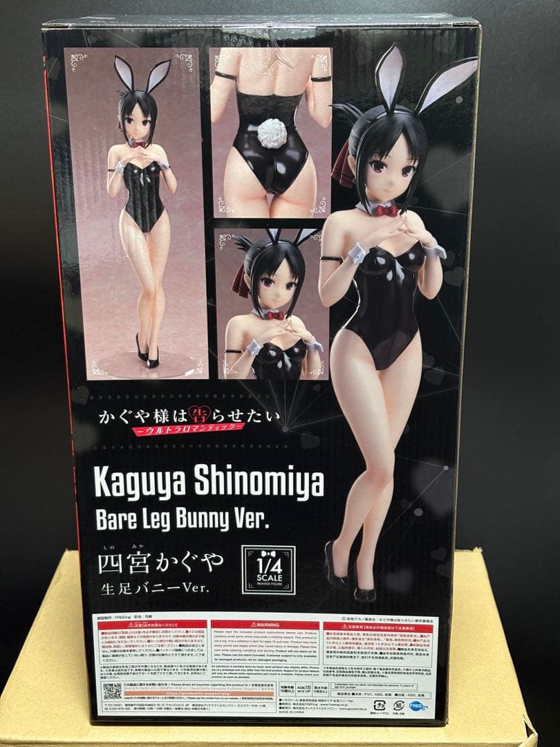未開封 四宮かぐや 生足バニーVer. - メルカリ