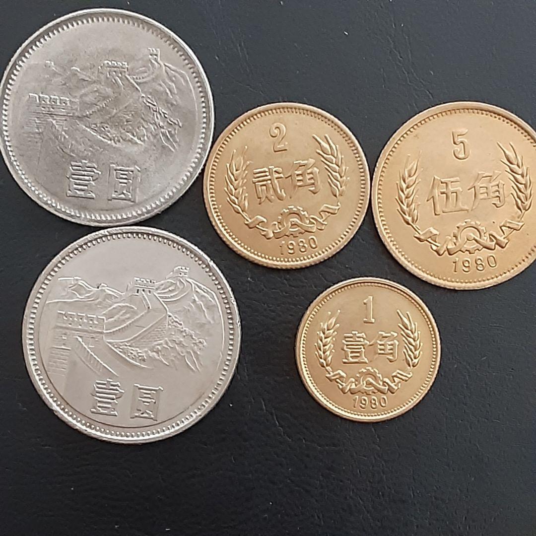 【希少】 中国人民銀行 記念硬貨 中華人民共和国 万里の長城  CHINA Yahoo!オークション -「万里」(世界) (硬貨)の落札相場・落札価格