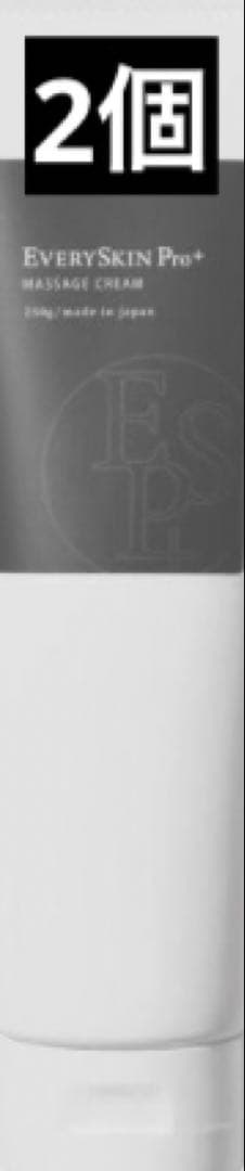 エブリースキン プロ マッサージクリーム 250g【業務用】