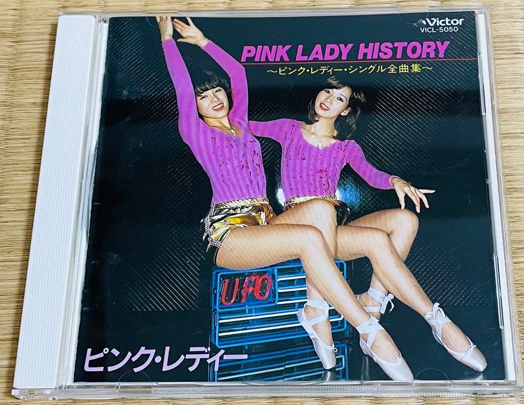 名盤】ピンク・レディー Pink Lady History⭐️シングル全曲集 - メルカリ