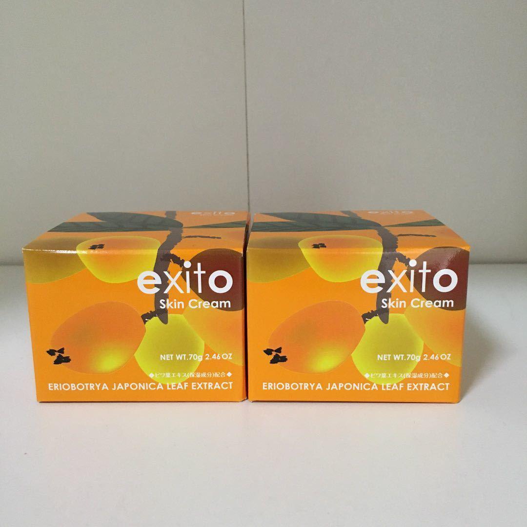 エクシートスキンクリーム70ｇ2個 敏感肌 乾燥肌 目の周り かゆみ デリケート