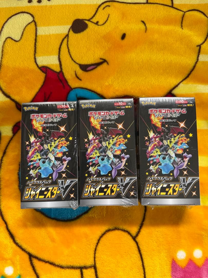 新品未開封】シャイニースターV 3ボックス シュリンク付き - メルカリ