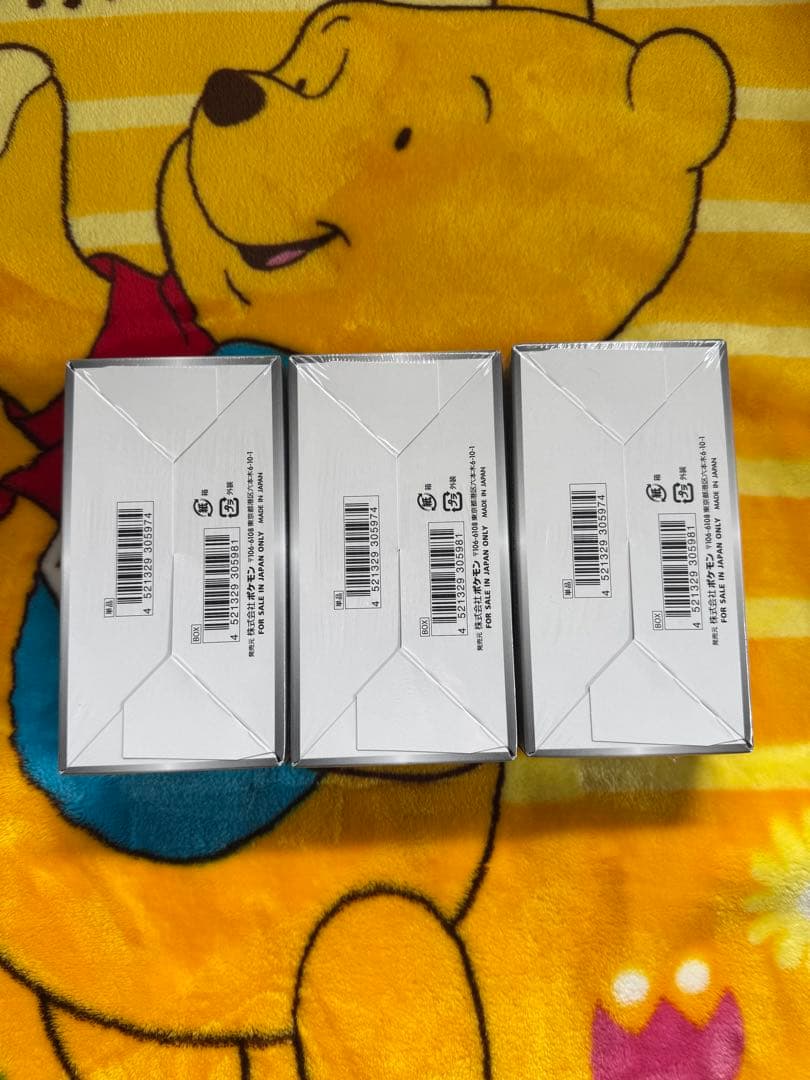 新品未開封】シャイニースターV 3ボックス シュリンク付き - メルカリ