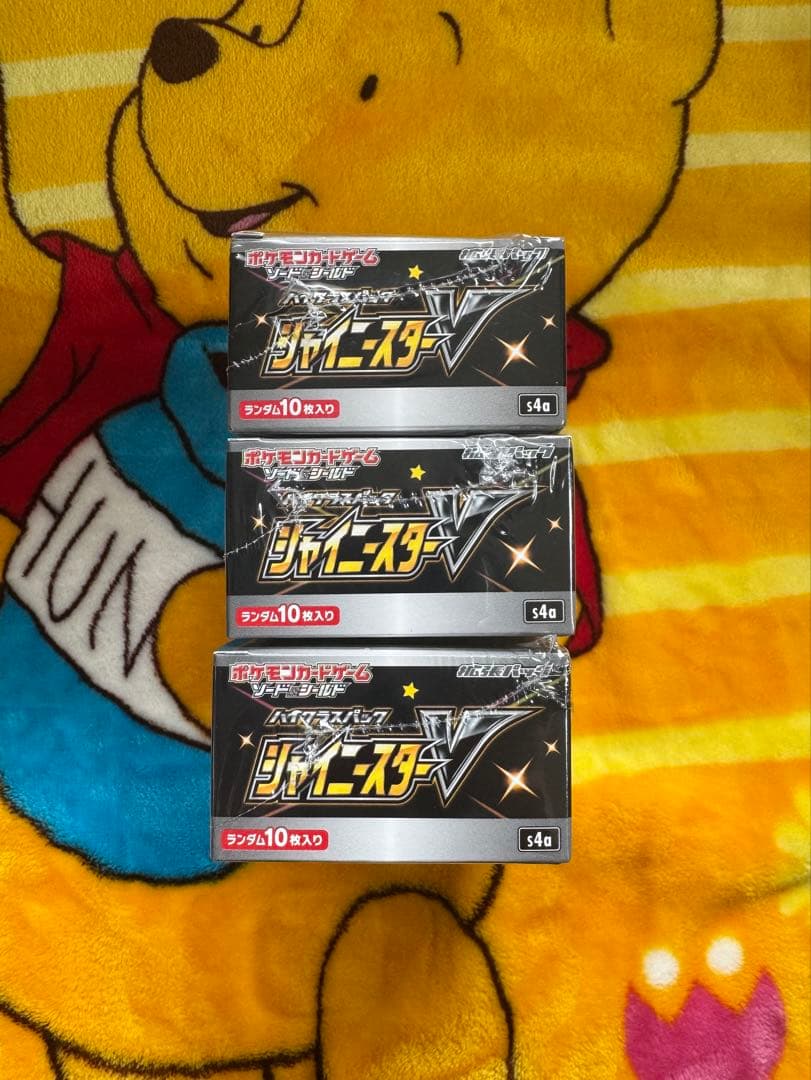新品未開封】シャイニースターV 3ボックス シュリンク付き - メルカリ