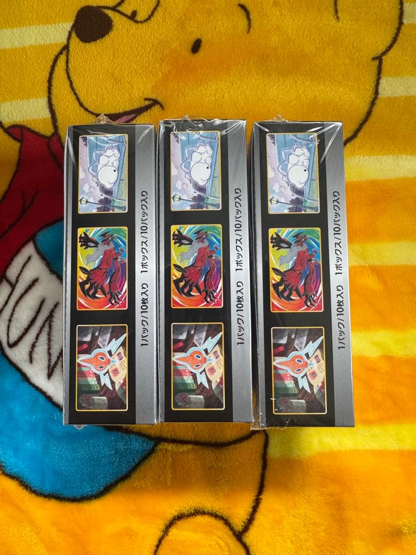 新品未開封】シャイニースターV 3ボックス シュリンク付き - メルカリ