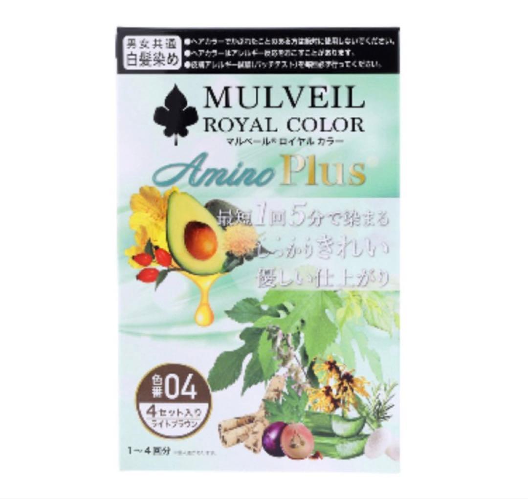 マルベール ロイヤルカラー アミノプラス ライトブラウン 04 - メルカリ