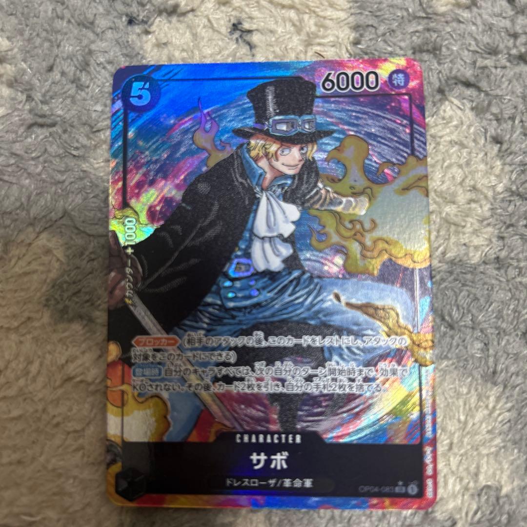 サボ SR パラレル OP04-083 - メルカリ