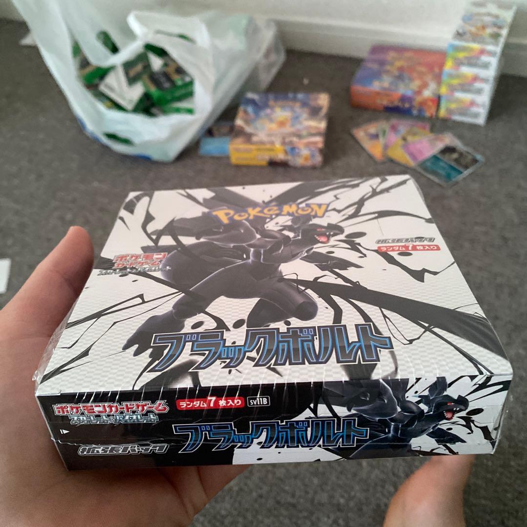 ポケモンカード ブラックボルト 1パック20枚入り