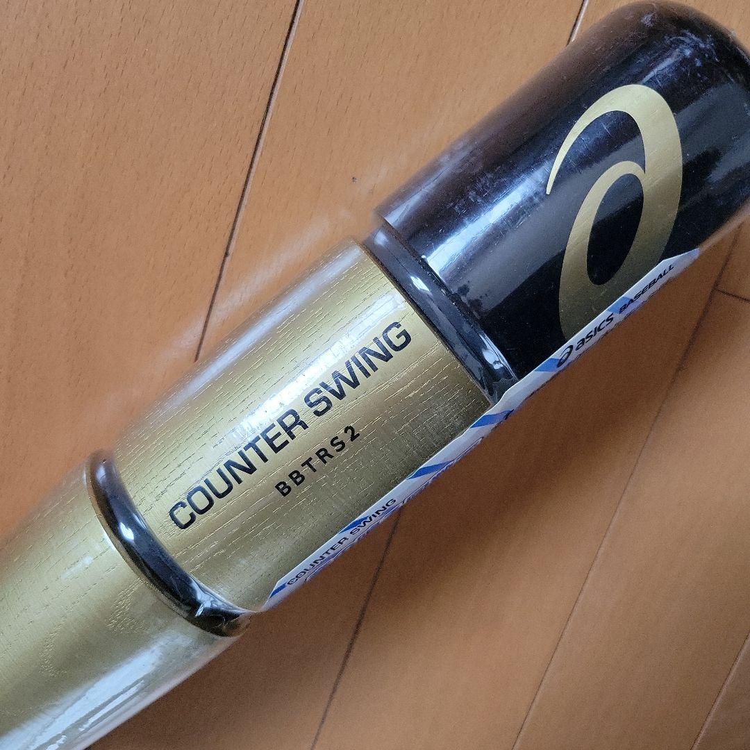 アシックス カウンタースイング トレーニング用バット