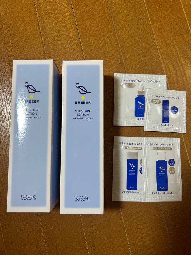 バッサ　モイスチャーローション120ml 2本セット&サンプル４個