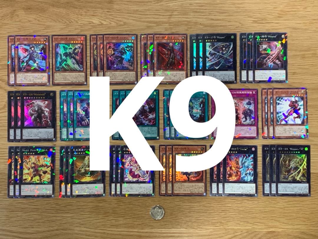 遊戯王 K9 ケーナイン デッキパーツ パラレル フルコンプ セット