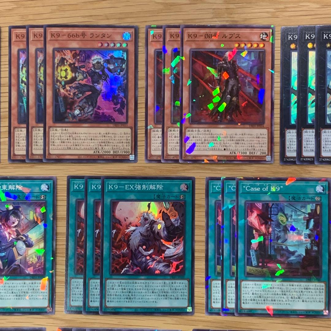 遊戯王 K9 ケーナイン デッキパーツ パラレル フルコンプ セット