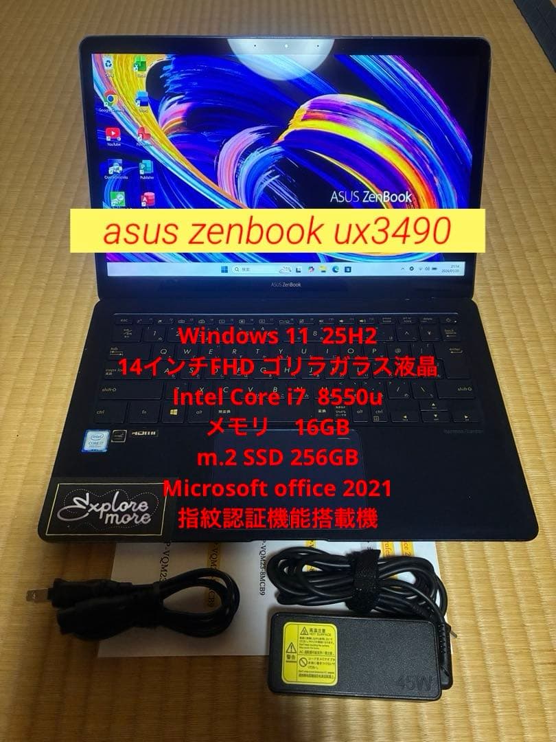 asus zenbook DX UX3490 i7/16GB Office付