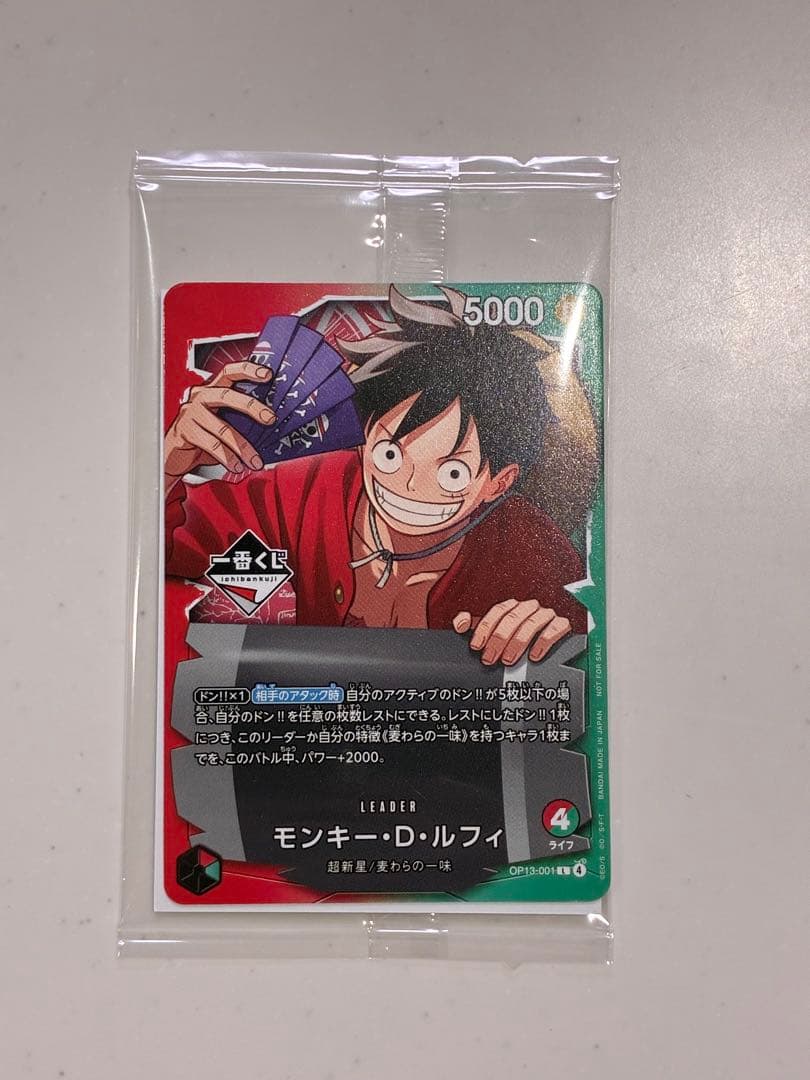 一番くじ ONE PIECE モンキー・D・ルフィ プロモカード - メルカリ