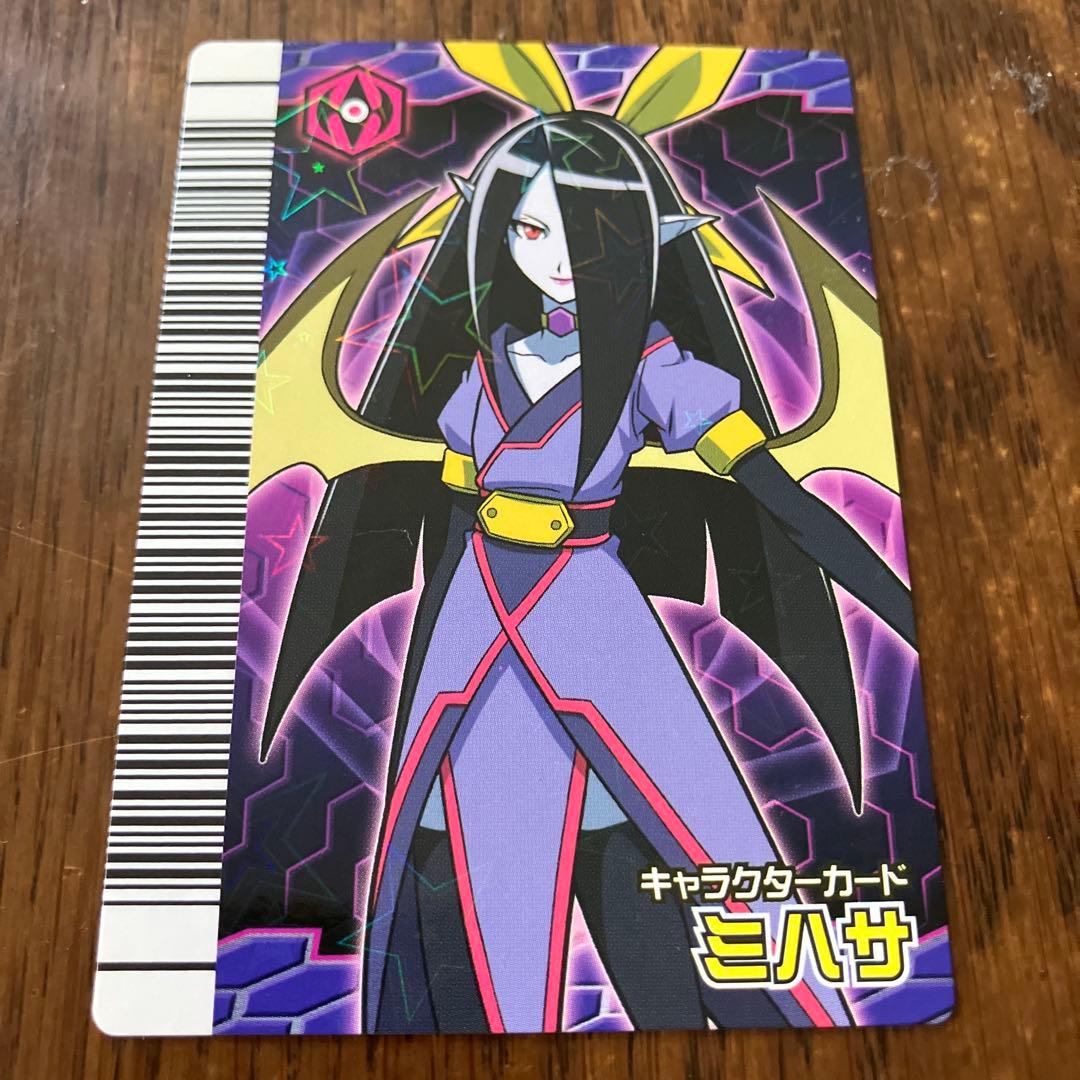 恐竜キング ミハサ - メルカリ