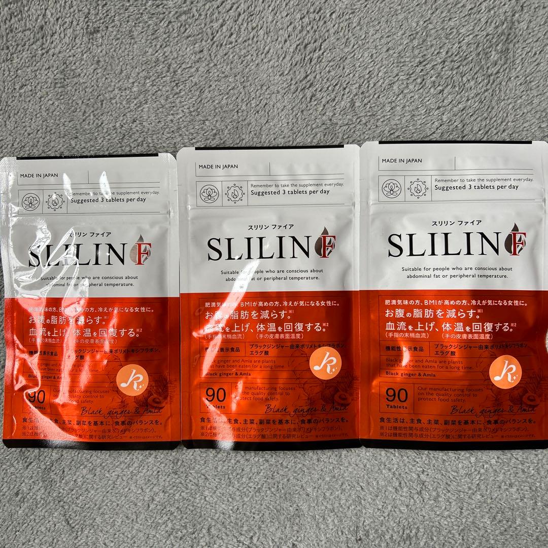 ⭐︎スリリンファイヤ3袋セット⭐︎ダイエットサプリ 90粒 スリリンF 3袋90日分（1450） | 静岡県富士市 | ふるさと納税サイト
