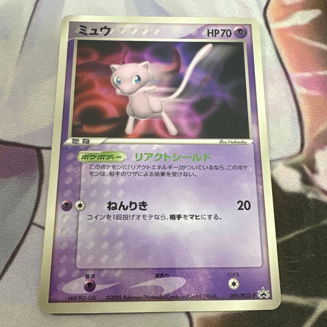 ミュウ プロモ カード 091/PCG-P ポケモンカード - メルカリ