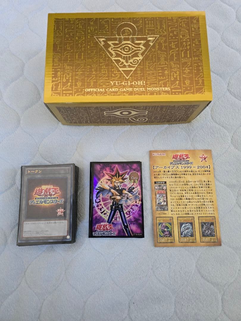 遊戯王デュエルモンスターズ 決闘王の記憶 -決闘者の王国編-