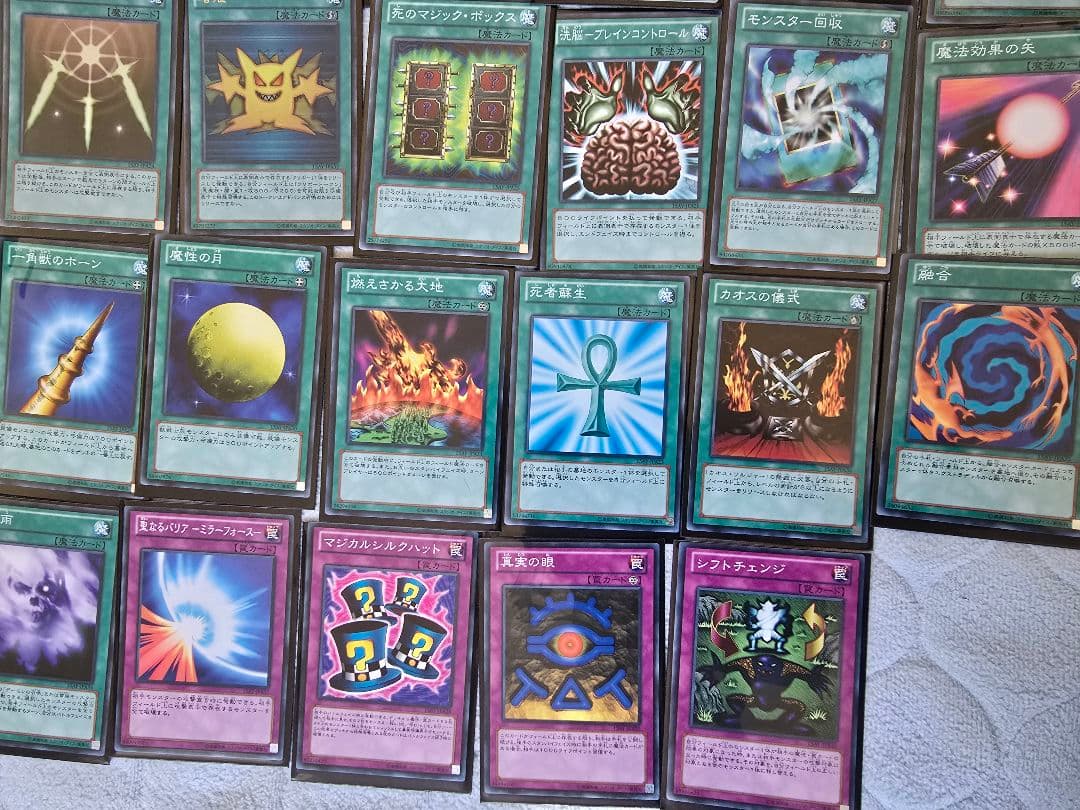 遊戯王デュエルモンスターズ 決闘王の記憶 -決闘者の王国編-